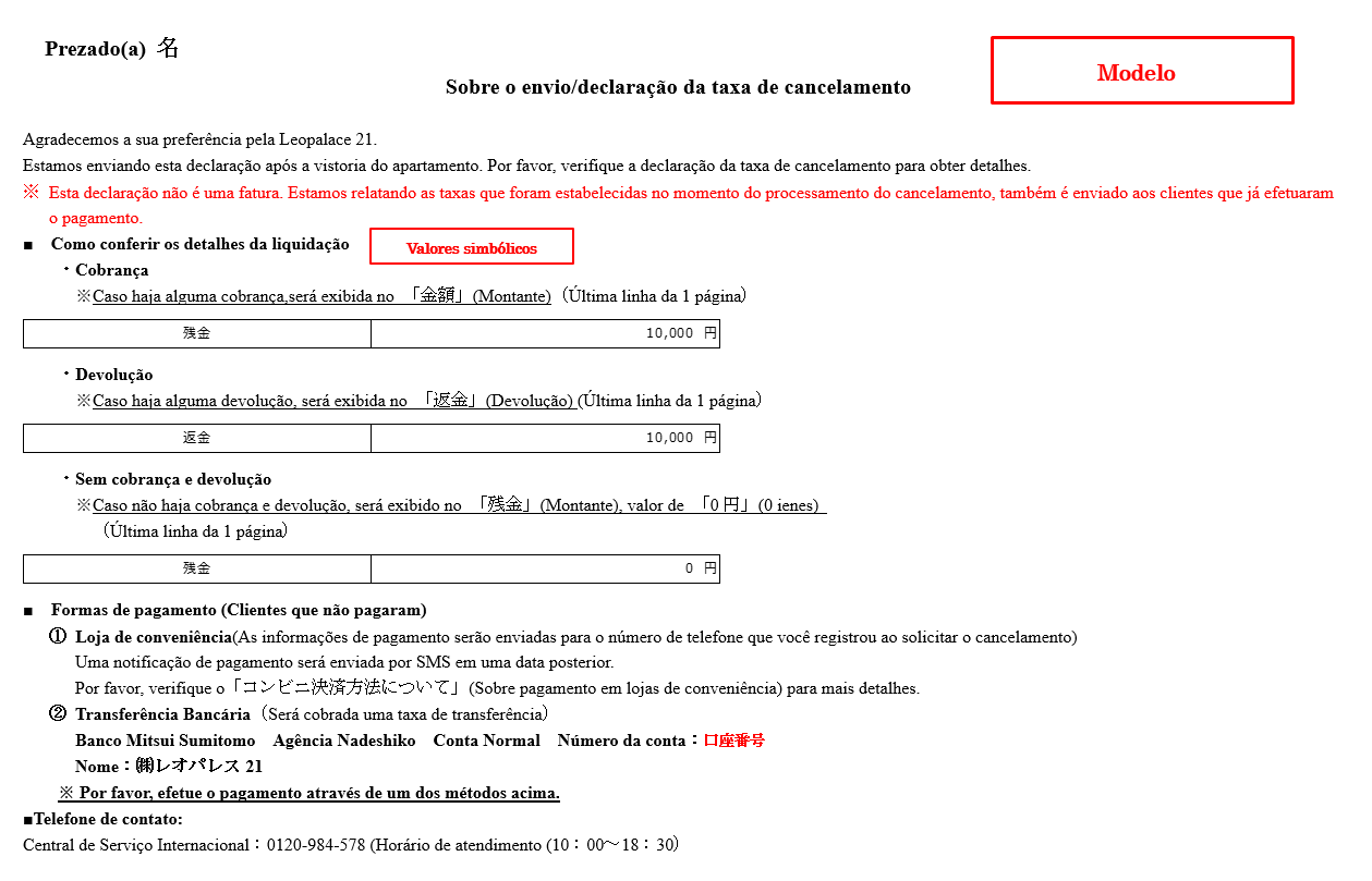 Recebi a Declaração de Valores do Cancelamento do Contrato. Que documento é  este? – Pesquisar por perguntas frequentes｜Locação de Apartamentos  LeoPalace 21｜Locação de apartamentos para longo ou curto prazo, informações  sobre a