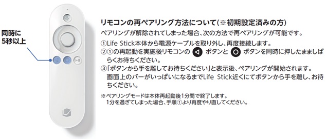 レオネット 切れる コレクション つなぎ直す