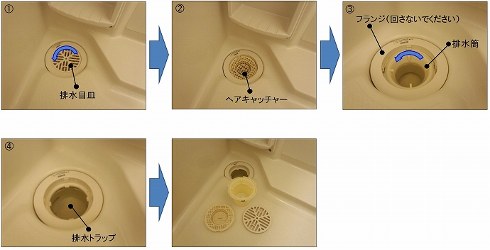 浴室 洗面台 の排水の流れが悪いのですが 何が原因でしょうか よくあるご質問を検索 賃貸のレオパレス21 賃貸アパートやマンスリーマンション 一人暮らしの物件情報