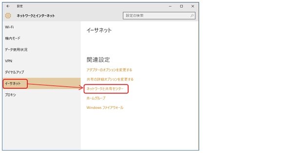 Windows 10 の設定方法 インターネット接続 よくあるご質問を検索 賃貸のレオパレス 21 賃貸アパートやマンスリーマンション 一人暮らしの物件情報