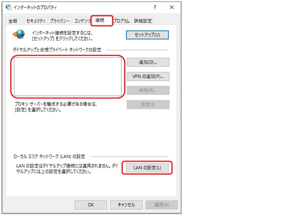 Windows 10 の設定方法 インターネット接続 よくあるご質問を検索 賃貸のレオパレス 21 賃貸アパートやマンスリーマンション 一人暮らしの物件情報