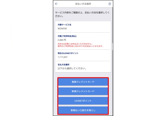 关于leonet标准套餐 豪华套餐和选项服务的签约 Leo 软件上 搜索常见问题 出租公寓leopalace21 出租公寓 短期 月额制公寓 单身公寓信息